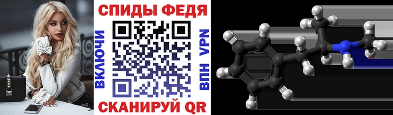 Амфетамин Premium ОМГ ОМГ ТОР Пестово