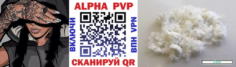 купить наркотики сайты  Пестово  A-PVP СК 