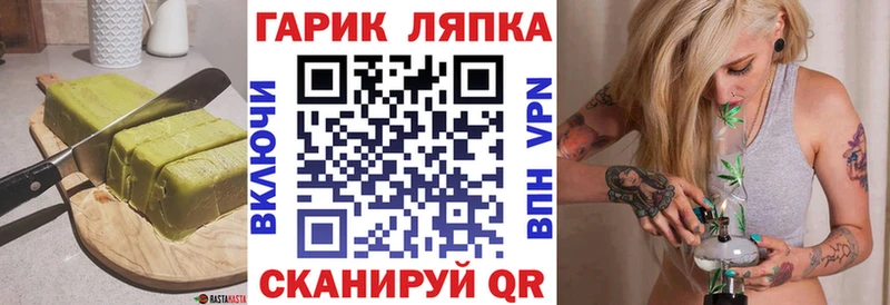 OMG онион Пестово Cannafood марихуана
