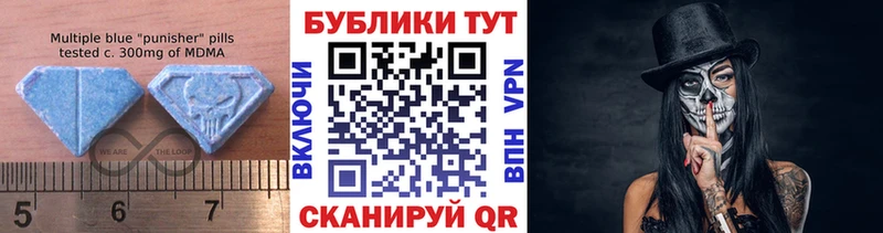 mega ТОР  как найти   Пестово  ЭКСТАЗИ VHQ 