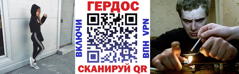 ГЕРОИН герыч Пестово