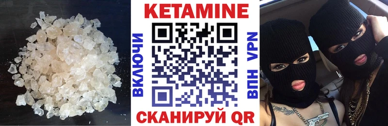 КЕТАМИН ketamine даркнет сайт Пестово