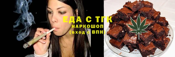 стаф Богородицк