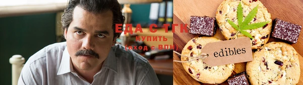 стаф Богородицк