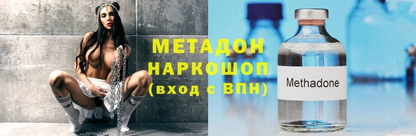 стаф Богородицк