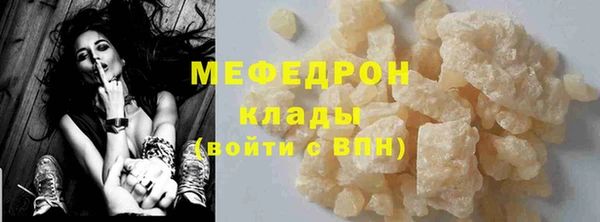 стаф Богородицк
