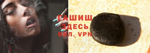 кокаин премиум Богданович