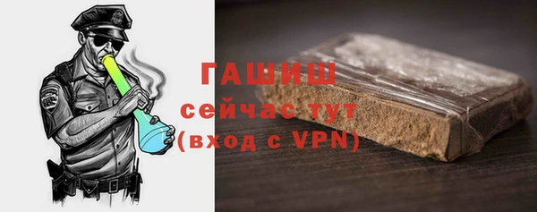 первитин Белокуриха