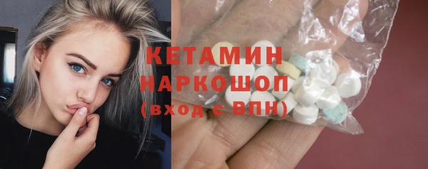 наркотики Богородск