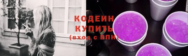 кокаин премиум Богданович