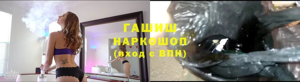 кокаин премиум Богданович