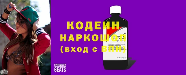 кокаин премиум Богданович