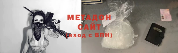 наркотики Богородск