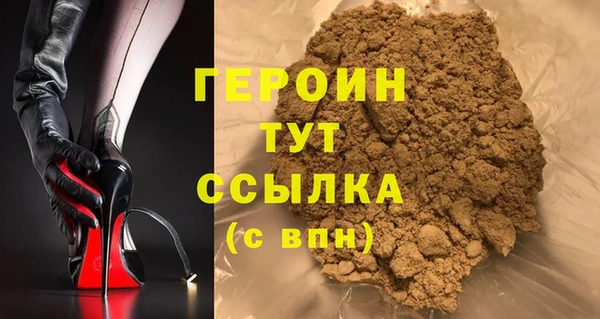 кокаин премиум Богданович
