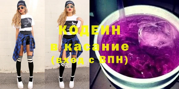 ГАЛЛЮЦИНОГЕННЫЕ ГРИБЫ Белоозёрский