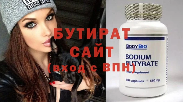 кокаин премиум Богданович