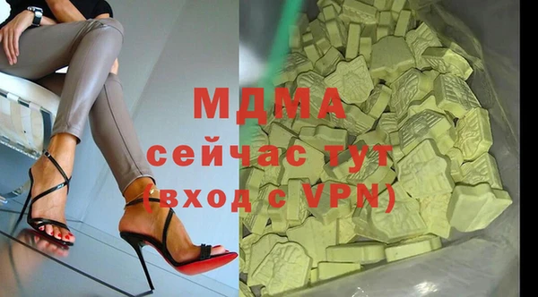 кокаин премиум Богданович
