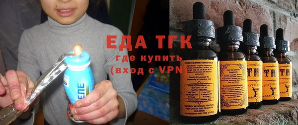 стаф Богородицк