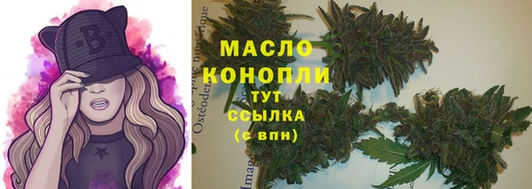 кокаин премиум Богданович