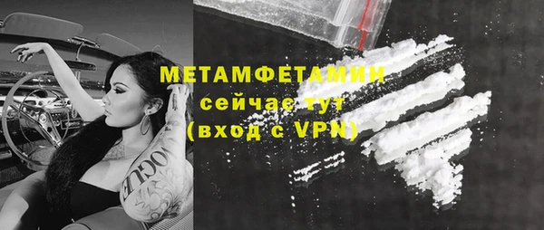 кокаин премиум Богданович