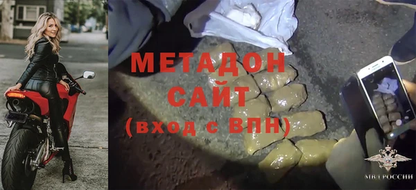 стаф Богородицк