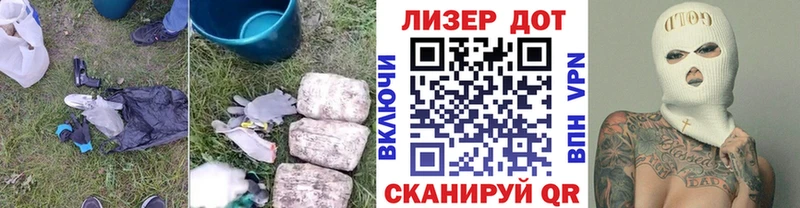 Лсд 25 экстази ecstasy Пестово