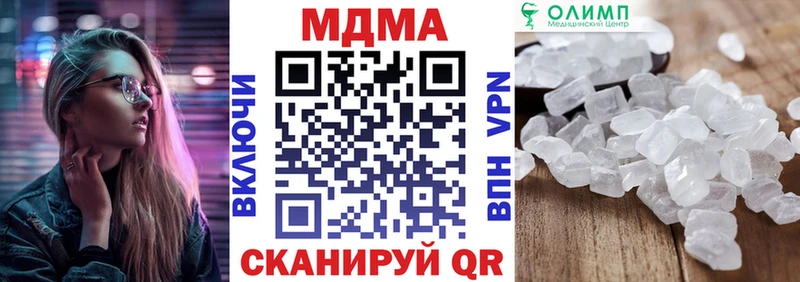 MDMA crystal  наркошоп  Пестово 