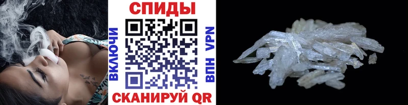 Первитин Methamphetamine купить наркотики цена Пестово