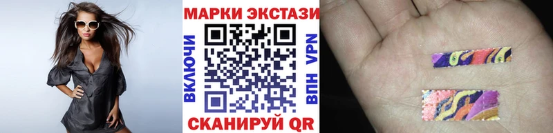 Марки N-bome 1,8мг  Пестово 