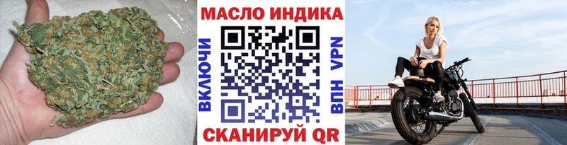 Дистиллят ТГК вейп  Пестово 