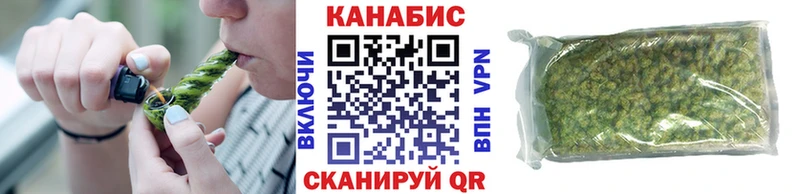 Конопля AK-47  Пестово 